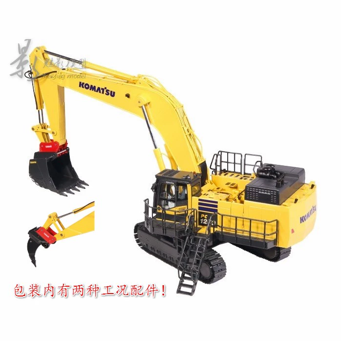 NZG 1:50 Komatsu KOMATSU PC1250-11 Mô hình Máy xúc Renhof Fast Coupler 9992 - Chế độ tĩnh