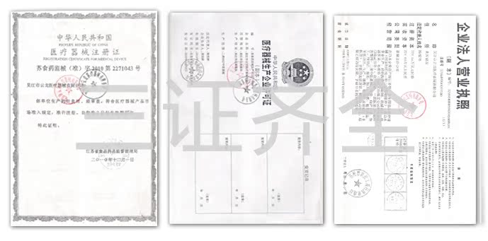 正品云龙牌一次性无菌针灸针 100支一盒 银针