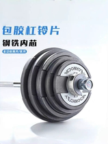 Gym-specific barbells with large holes environmentally friendly odor-free rubberized barbells for home use cast iron barbells