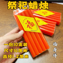 Sacrifice incense candles Tomb Sweeping Day half of July Hungry Ghost Festival October 1st anniversary visit the graves to worship ancestors Winter Clothes Festival