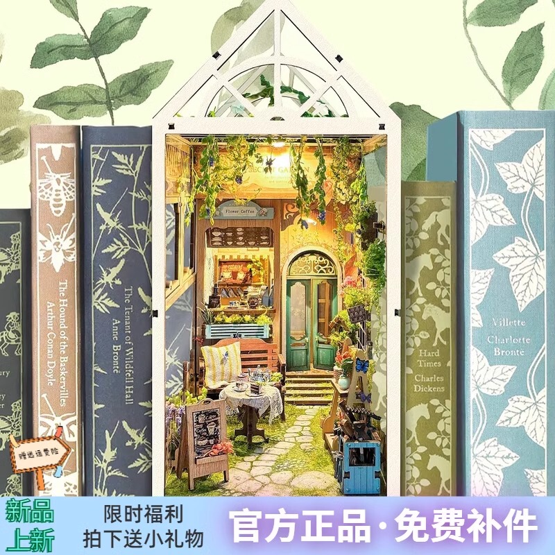 Sylvia Garden Bookend DIY Handmade Miniature House 3D Assembly Building Model Creative Ornament Gift for Girlfriend Sylvia Garden Bookend DIY Handmade Miniature House 3D Assembly Building Model Creative Ornament Gift for Girlfriend
