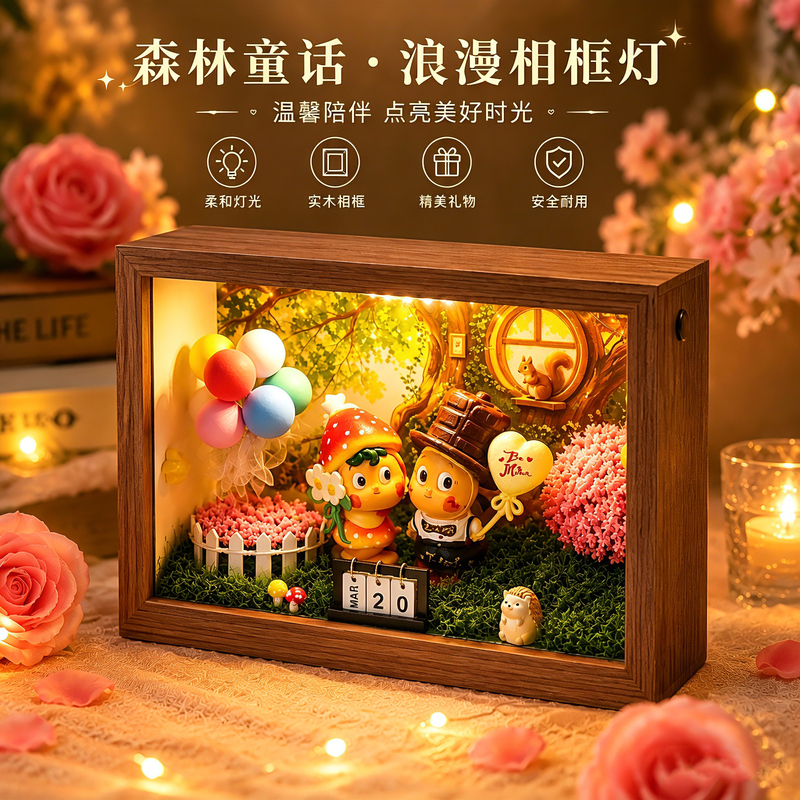 Bubble Mart Star People Heartbeat DIY Scenery Photo Frame Figurine Blind Box Touch-Controlled Light Display Box Ornament