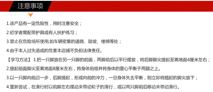 Roller Hot Wheel - Ref 2570341 Image 13