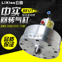 Zhongshi rotary cylinder BQS-13160 200 Three-jaw chuck pneumatic cylinder non-standard stroke instrument lathe