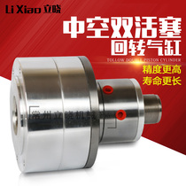 Factory direct sales hollow rotary cylinder pneumatic chuck double piston KQ-130B hydraulic chuck medium solid cylinder