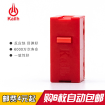 Mouse micro-movement mouse micro-switch Kailh Kaihua red dot button double-click failure to replace repair gold contacts