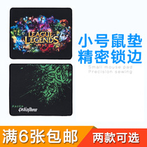 League of Legends Mouse Pad Black Green Mat Small 280*240 * 2mm Smooth Smooth Side Lock Large Discount