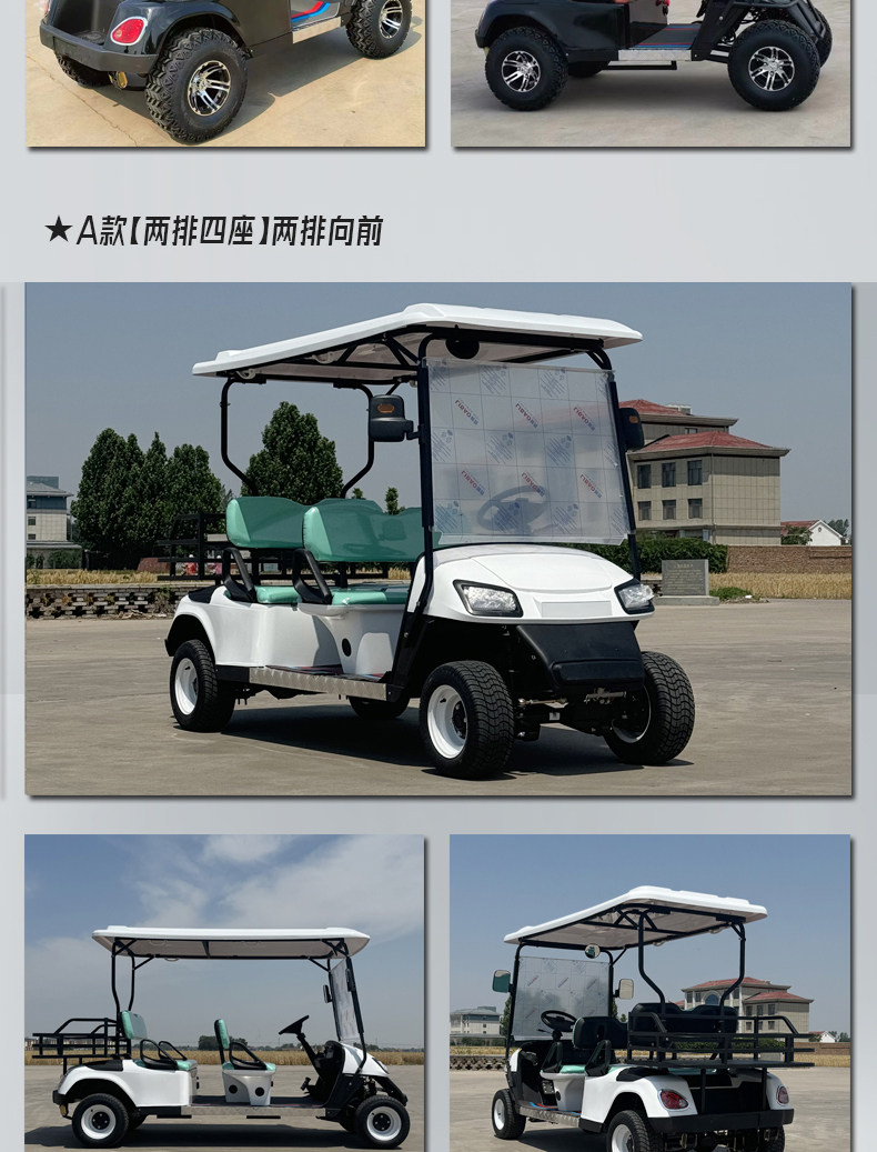 Electric Four-Wheel Golf Cart, Tourist Sightseeing Vehicle, Shuttle Bus, Community Property Security Electric Patrol Vehicle