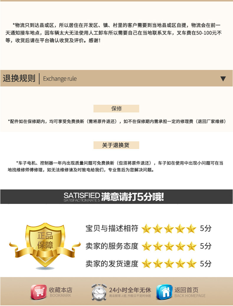 Electric Four-Wheel Golf Cart, Tourist Sightseeing Vehicle, Shuttle Bus, Community Property Security Electric Patrol Vehicle