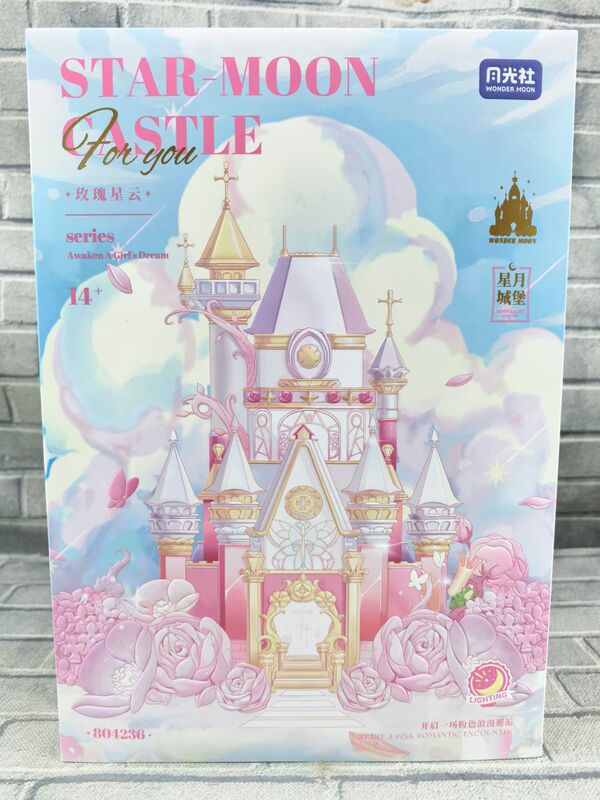 Senbao Moonlight Society 804237 Star Moon Castle Rose Nebula Rose Star Night 804236 Girl's Birthday Gift