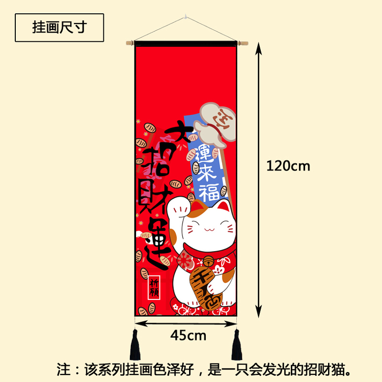 Phòng khách B & B treo tường tấm thảm vải treo vải trang trí nhà hàng sushi nhà hàng trang trí tranh mèo may mắn - Tapestry thảm treo tường