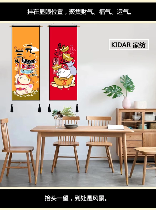 Phòng khách B & B treo tường tấm thảm vải treo vải trang trí nhà hàng sushi nhà hàng trang trí tranh mèo may mắn - Tapestry