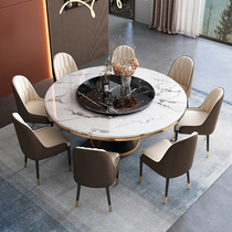 Italian light luxury rock plate dining table and chair combination Modern simple household round table with turntable Nordic size apartment