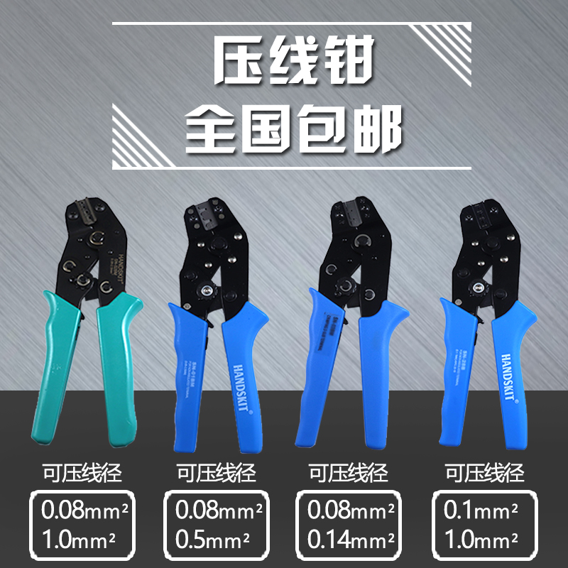 Press Wire Pliers Cold Press Terminal Pliers Ratchet Type Bare Terminals Insulation Inserted Spring Press Pliers Clips Wire 0 08-1 0mm2