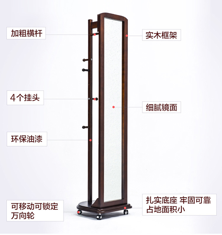 Gương xoay châu Âu hiện đại gỗ rắn toàn thân gương sàn gương lắp gương đa chức năng lưu trữ gương tủ - Gương gương tròn dây da