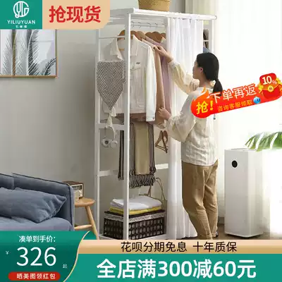 Hanging solid wood coat rack drying rack bedroom Hall corner floor movable drying hanger creative