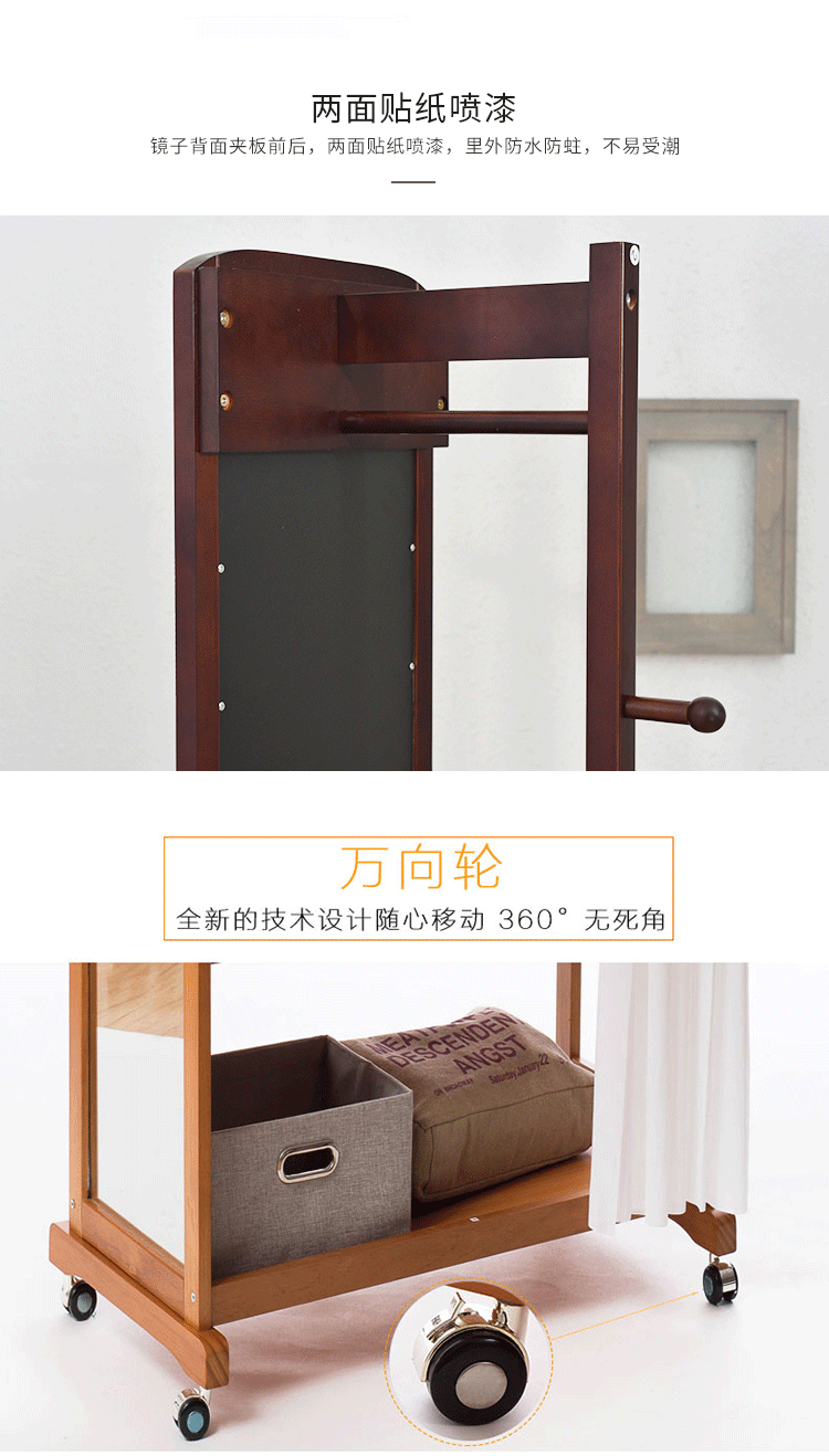 Gương sàn dài gương phòng ngủ gương nhà lưu trữ di động lắp gương đơn giản tủ quần áo gỗ rắn giá - Gương gương ghép