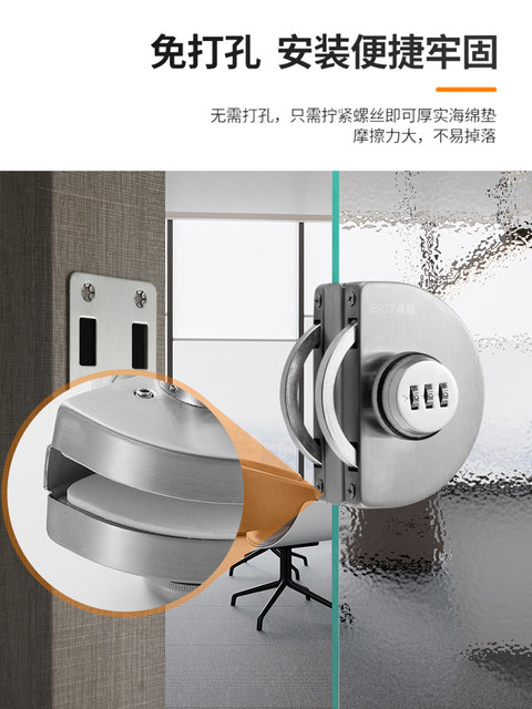 Glass Door Lock Password Lock No Opening Glass Door Sliding Door Lock Single Door Double Door No Opening Stainless Steel Door Lock