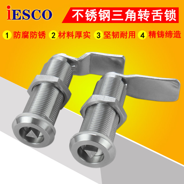 Iesco304 Stainless Steel Electrical Box Lock Distribution Box Lock Switch Cabinet Door Lock Triangle Key Turn Tongue Lock Industrial Lock