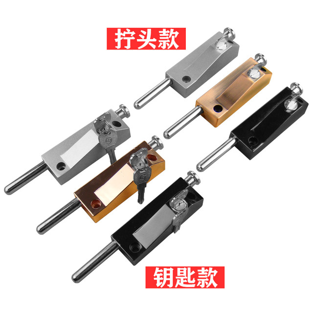 Iesco Revolving Door Lock, Ground Lock, Bolt Lock, Spring Bolt Lock, Floor Bolt Lock, Surface-Mounted Bolt Lock