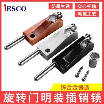 Iesco Revolving Door Lock, Ground Lock, Bolt Lock, Spring Bolt Lock, Floor Bolt Lock, Surface-Mounted Bolt Lock