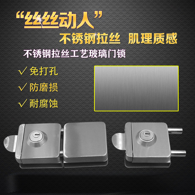 Stainless Steel Glass Door Lock, Mortise Lock, Column-Shaped Square Lock, No-Hole Central Door Lock, Door Opening Lock