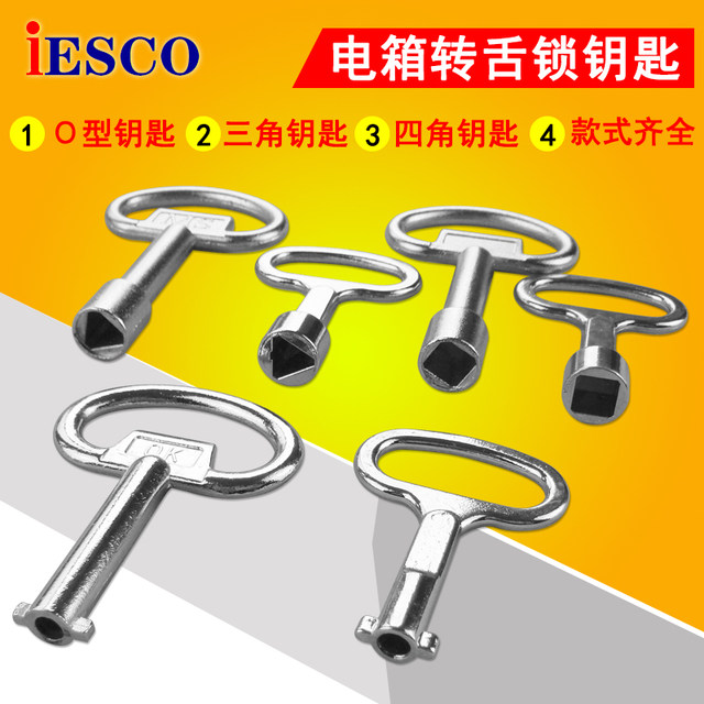 Triangular Key, Square Key, Flat O-Shaped Key, Industrial Key, Haitan Key, Electrical Box Door Lock Key