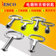 Triangular Key, Square Key, Flat O-Shaped Key, Industrial Key, Haitan Key, Electrical Box Door Lock Key