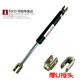 Hydraulic Rod for Bed, Gas Spring for Advertising Panel, Gas Strut for Car Trunk, Telescopic Pneumatic Rod Support 80kg