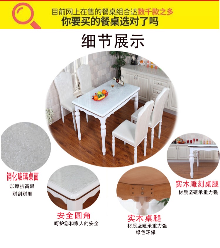 Kính cường lực Bàn ăn châu Âu kết hợp hiện đại tối giản Gỗ rắn trắng hình chữ nhật Bàn ăn sân vườn căn hộ nhỏ - Bàn bàn tròn