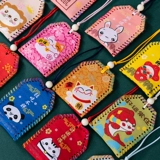 Набор материалов, защитный амулет, мешочек ручной работы, барсетка, «сделай сам», с вышивкой