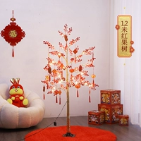 1,2 метра красных фруктовых деревьев