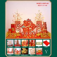 2023 новогодние сцена -022