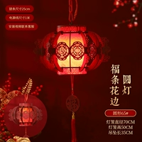 Благословение границы круглой лампы 65#[сингл]