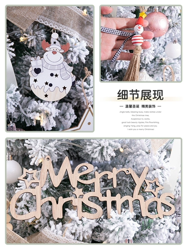 Рождественская декоративная домашняя рождественская елка Пакет 1,5/1,8/2,1 метра белого бархатного дерева падает снегом сцен