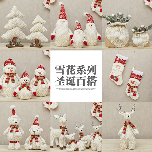 Рождественская декоративная серия снежинок кукла Снеговик Старик Лелк Рождественский орнамент орнамент