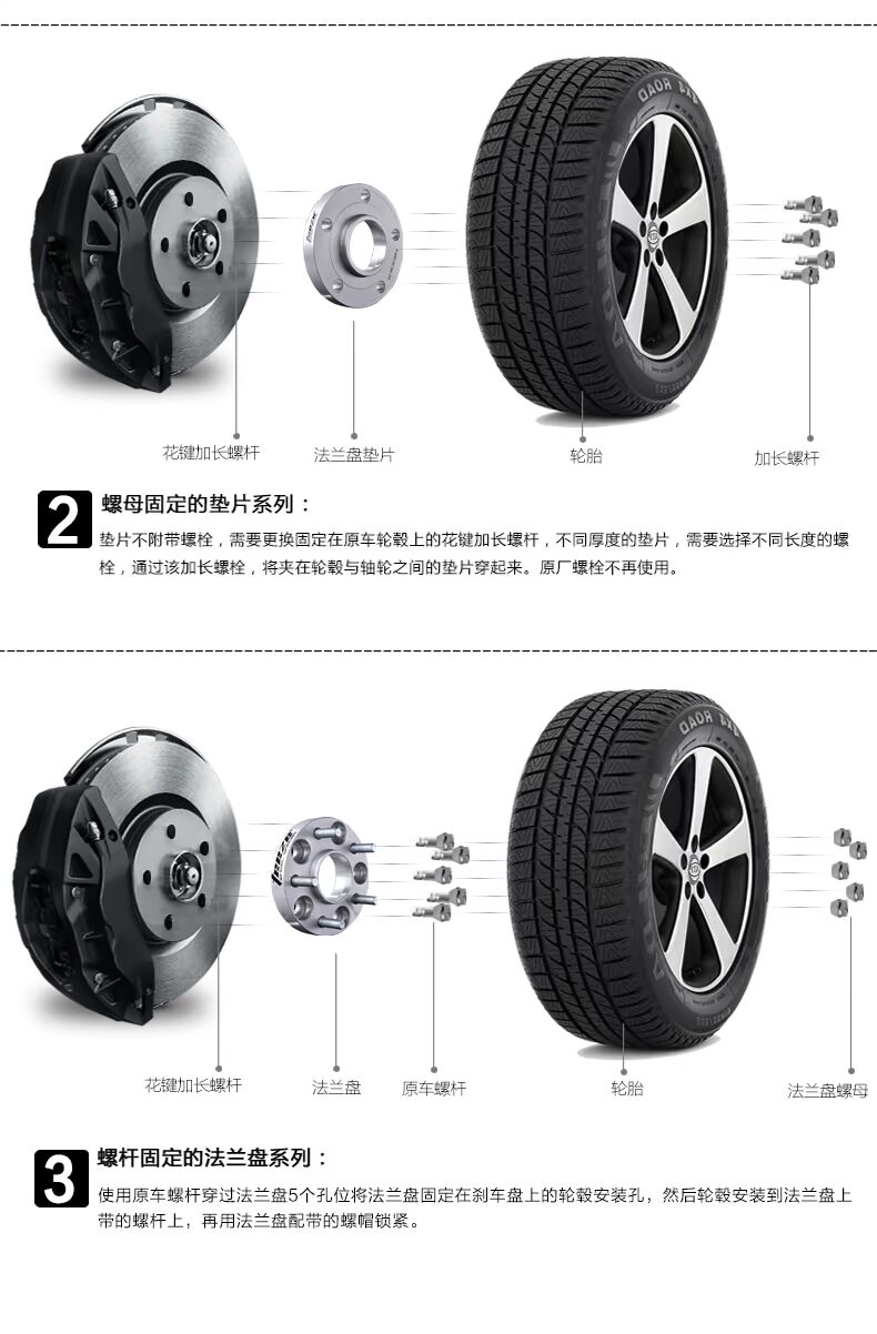 FAW Senya S80 M80 Jiabao V80 V77 V75 sửa đổi bánh xe mặt bích chuyên dụng chổi rửa xe ô tô cán dài