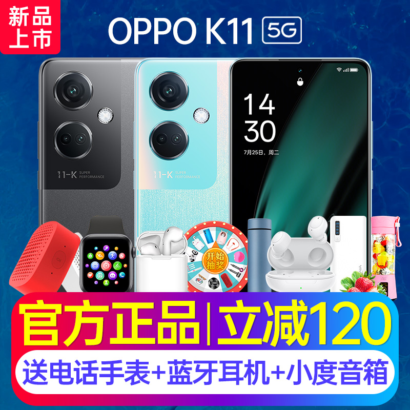 新品上市OPPOK11新品手机oppo手机官方旗舰店官网正品手机k11x