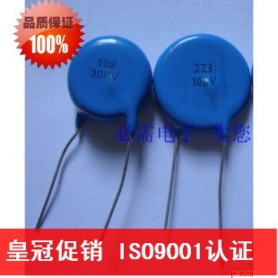 Crown special high voltage ceramic capacitor 22NF 10KV 223 large capacity ISO9001 certification