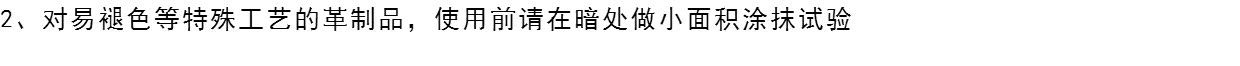 xi đánh giày túi xách Narcissus da cừu chính hãng da da kem dưỡng da - Nội thất / Chăm sóc da các loại xi đánh áo da