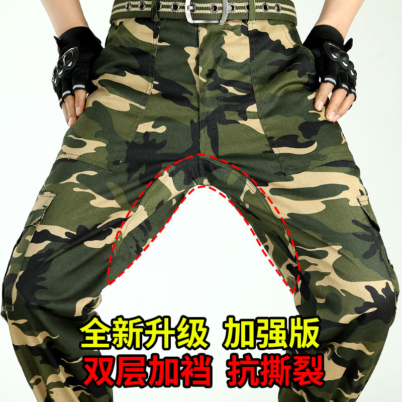 Camouflage pants men's spring and autumn thickening summer breathable wear-resistant multi-pocket overalls loose high waist labor insurance work pants