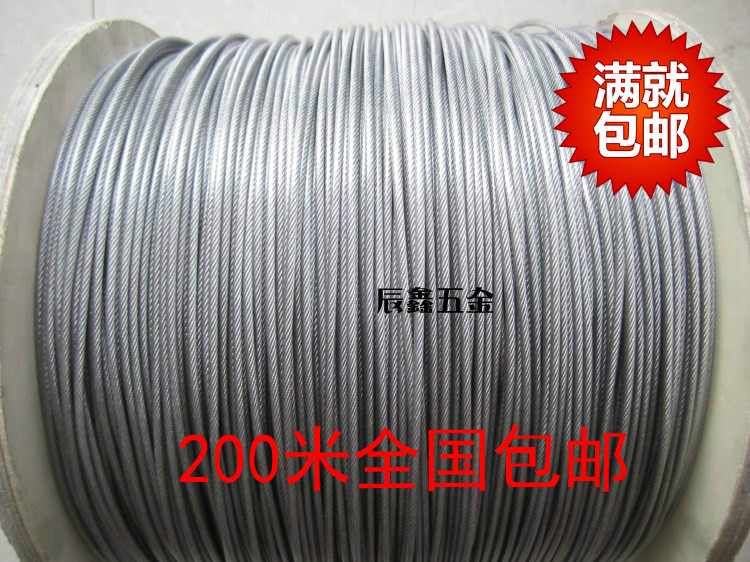 Factory direct sales 304 stainless steel transparent plastic wire rope drying rope outer diameter 1mm