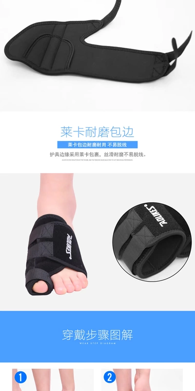 Bảo vệ mắt cá chân, ngón tay cái valgus, chỉnh sửa, bong gân bảo vệ, hỗ trợ cố định, chân, ngón tay cái, valgus - Dụng cụ thể thao dây băng đầu gối