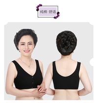 Middle-aged and elderly underwear without steel ring thin vest-style large cotton front buckle mother female bra