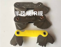 Radius gauge high precision round angle gauge arc gauge R1-6 5R7-14 5R15-25R25 arc gauge