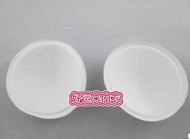 Coques pour soutien-gorge - Ref 820954 Image 4