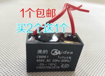 1 1 2 1 5 2 2 5 3 4 5 6UF fan motor CBB61 start capacitor 450V