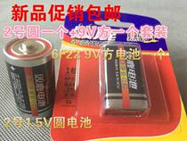 2 batteries 1 5v 9V battery suitable for digital multimeter pointer type mechanical Multimeter
