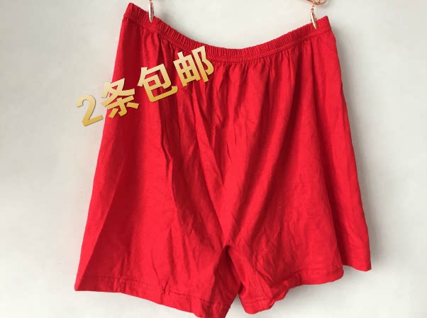 Special price Four-corner pants male and female pure cotton medium aged four-corner pants large red underpants All cotton This life is increased