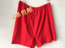 Special boxer pants men and women cotton middle-aged and elderly boxer pants big red underwear cotton annual increase